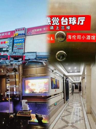 天津排名前十ktv(天津ktv小费一般给多少)插图