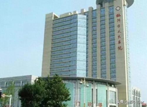 最新山东省医院排名前十(山东市级医院排行榜)插图5