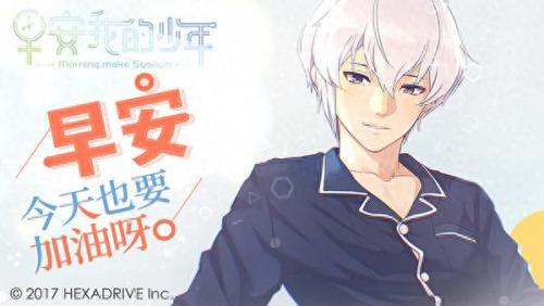 早安我的少年减肥模式(早安我的少年减肥辅助)插图3