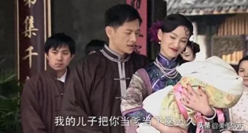 娘心大结局(娘心电视剧全集)插图23