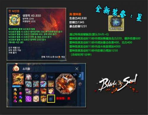 剑灵装备升级顺序(剑灵武器如何升级)插图1