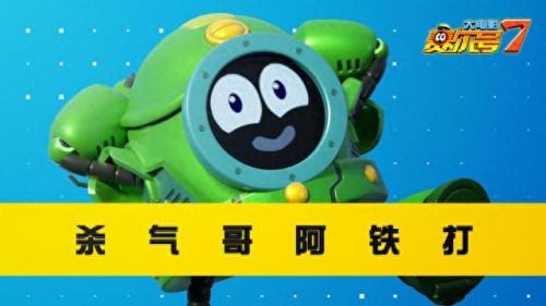 赛尔号卡酷年的恐怖计划(赛尔号之诡异细节)插图6