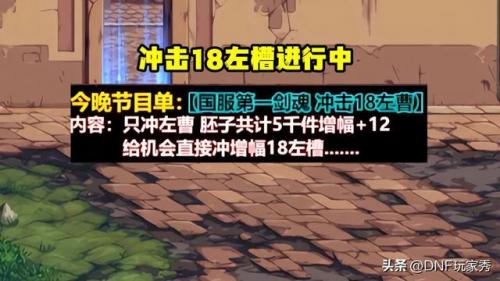 2023剑魂完美毕业装备最新(最新剑魂毕业装备)插图3