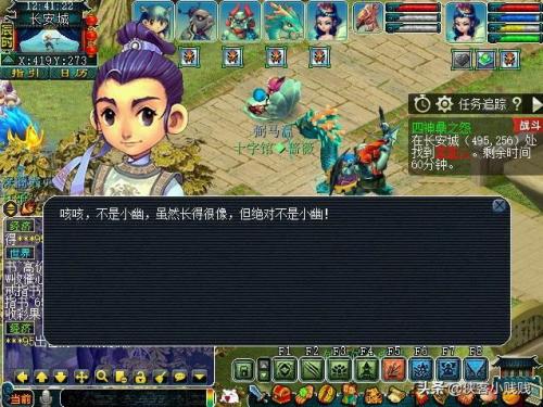 四神鼎之怨最新攻略(梦幻西游计斗四神鼎详细攻略)插图5
