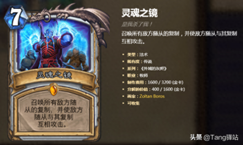 武林外传羽化流程(武林外传羽化步骤)插图25