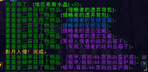 斥候密报(斥候是什么意思)插图15