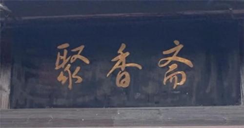扬州十大饭馆排名前十(扬州老字号十大名牌)插图4