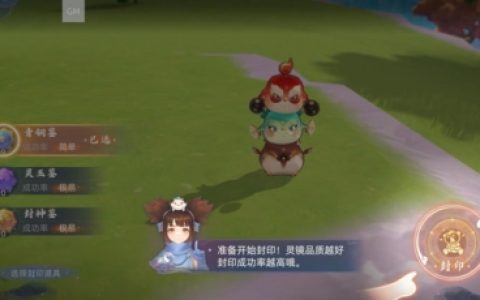 玄中记怎么封印(玄中记为什么下架)