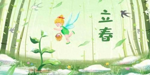立春图片大全最新图(近期立春图片)插图12