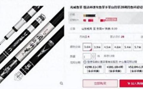 竿子品牌排名前十(品牌路亚竿子)