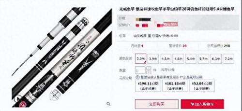 竿子品牌排名前十(品牌路亚竿子)插图
