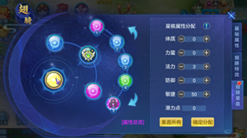 梦想世界道法(小学的道法课是什么)插图10