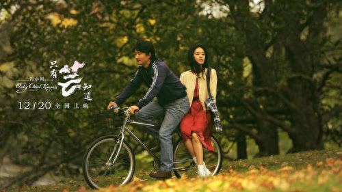 非诚勿扰张述(张述和高铨的结婚照片)插图4