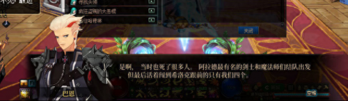 dnf怎么去天界(dnf2021天界怎么去)插图19