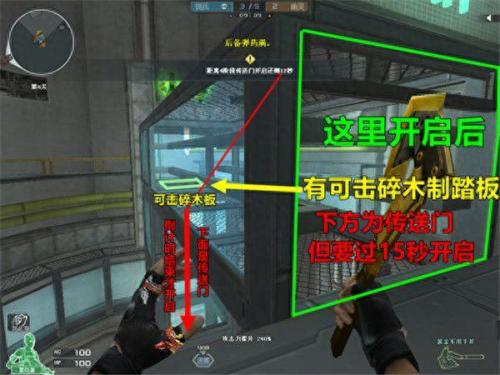 穿越火线雷霆塔攻略(穿越火线闪电塔攻略)插图15