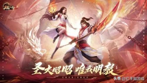 天龙八部明教加点(天龙八部明教加点怎么加)插图1