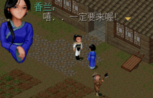 仙剑奇侠传98攻略(仙剑奇侠传98攻略秘籍地图)插图4