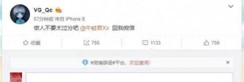 dota牛蛙(亚运会刀塔2回放完整版第三局)插图1