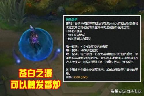 皎月这么强为什么没人玩(乌云遇皎月谁是凶手)插图7