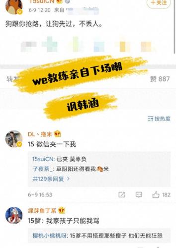 夹子哥是什么梗(快手上夹子是什么意思呀)插图2