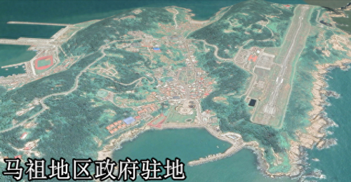 马祖列岛(马祖列岛为什么没有被收复)插图4