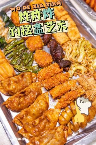 湖南素食团队排名前十(附近素食自助餐)插图13