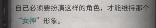 犯罪大师侦探联盟(犯罪侦探电影)插图41