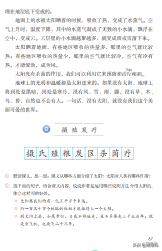 信服的近义词是什么(信服的意思)插图1