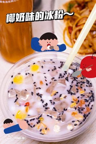 湖南素食团队排名前十(附近素食自助餐)插图20