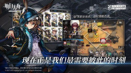 策略塔防类手游(抖音策略类塔防小游戏)插图
