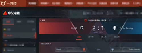dota谜团(dota谜团出装)插图1