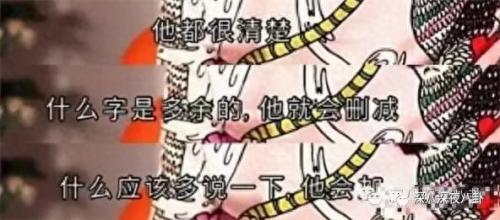 李晨约炮(npc李晨)插图79