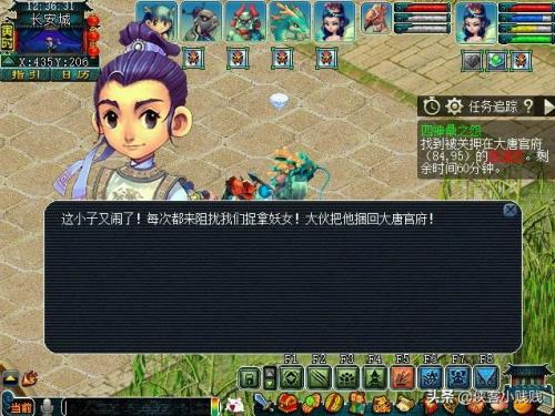 四神鼎之怨最新攻略(梦幻西游计斗四神鼎详细攻略)插图4