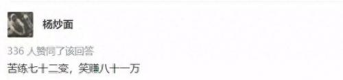 六小龄童广告(六小龄童广告百事可乐)插图12