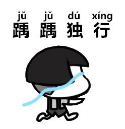 天龙八部扎龙(天龙八部)插图5