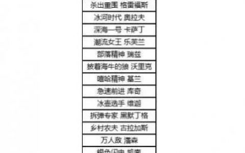 夜魔水晶(夜魔水晶电影)