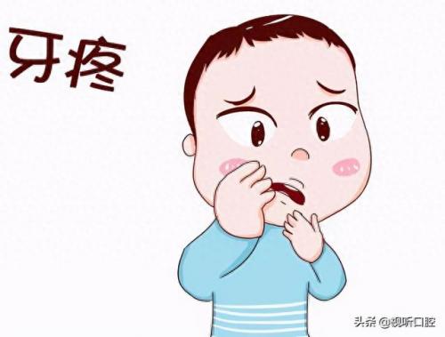 排名前十的牙疼(治牙疼最快的土方法)插图12