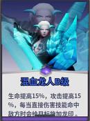未知升变职业有哪些(什么是上升职业)插图5