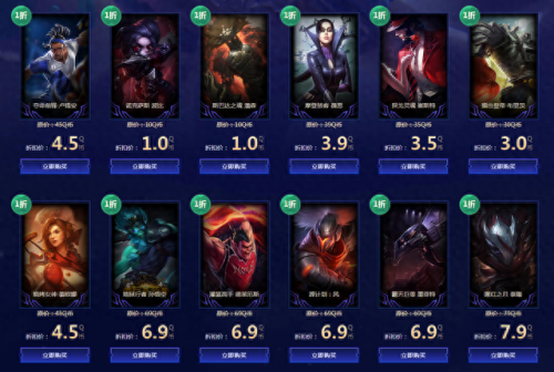 英雄联盟幸运召唤师(2023幸运商店lol)插图1