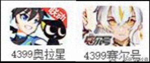 卡布西游冲霄(卡布西游傲天)插图3