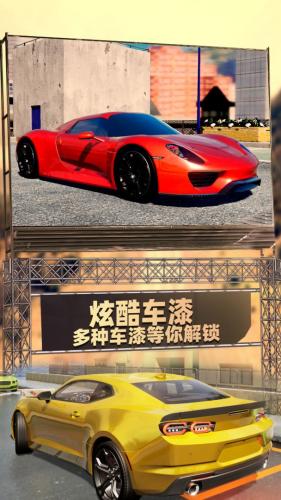 停车模拟相关截图预览(新真实停车模拟器)插图