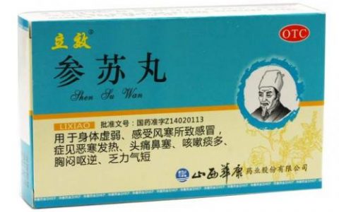 洁白胶囊公司排名前十(洁白胶囊的神奇功效)