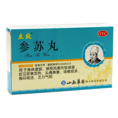 洁白胶囊公司排名前十(洁白胶囊的神奇功效)插图