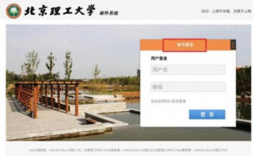 电子邮箱号码(45656578的qq电子邮箱怎么写)插图1