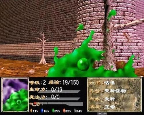 幻世录1转职(幻世录1转职详细攻略)插图3