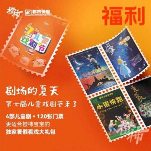 临安漂流排名前十(临安现在有几处漂流)插图32
