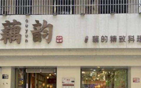 扬州十大饭馆排名前十(扬州老字号十大名牌)