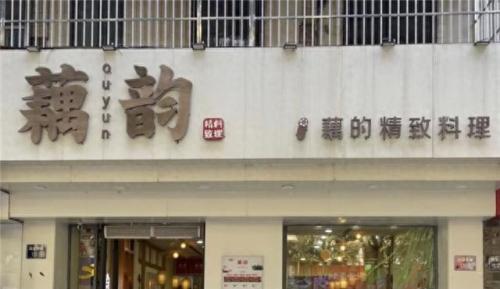 扬州十大饭馆排名前十(扬州老字号十大名牌)插图