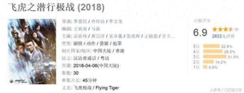 法网狙击主题曲(法网狙击片尾曲日语)插图4