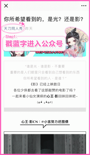天涯明月刀新服(天涯明月刀端游2023新服列表)插图10